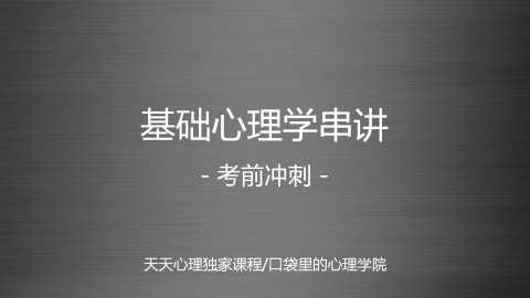 默认教学计划