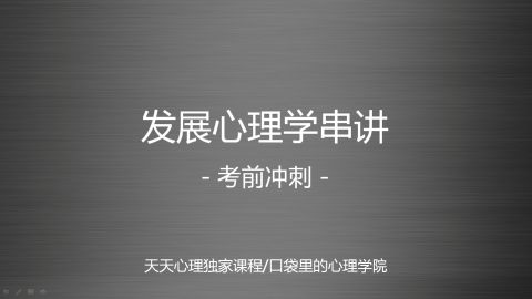 默认教学计划