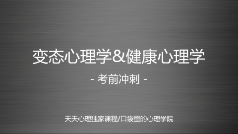 默认教学计划
