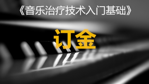 默认教学计划