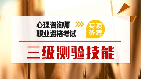 默认教学计划