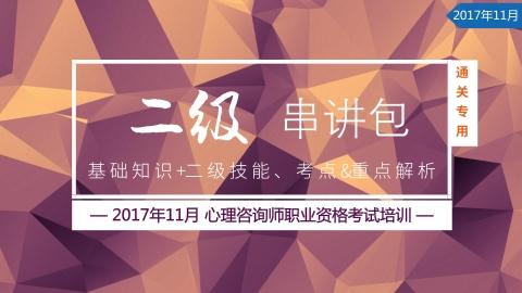 默认教学计划