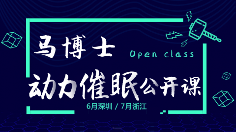 【浙江站】7月21日