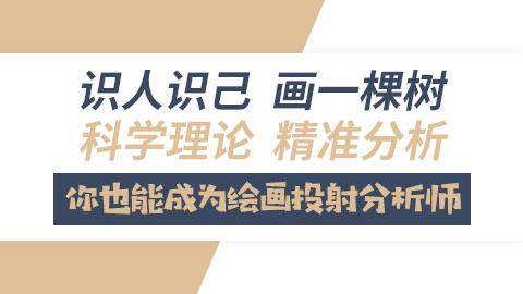 北京班