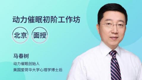 第2期地面班11月3-4日