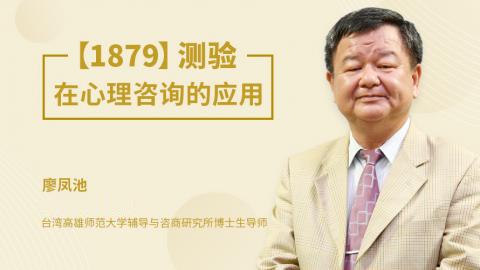 四期班