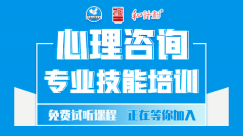 默认教学计划